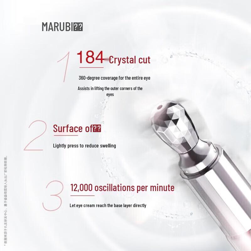 MARUBI 3rd Gen Little Red Pen Multi-Peptide Eye Cream