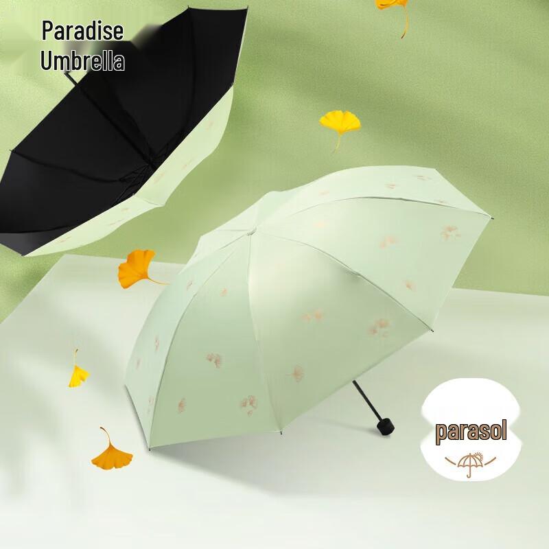Paradise UV Protection Three-Fold Rain and Sun Umbrella
