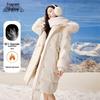 Xiangying Women's Mid-Length Hooded Down Jacket