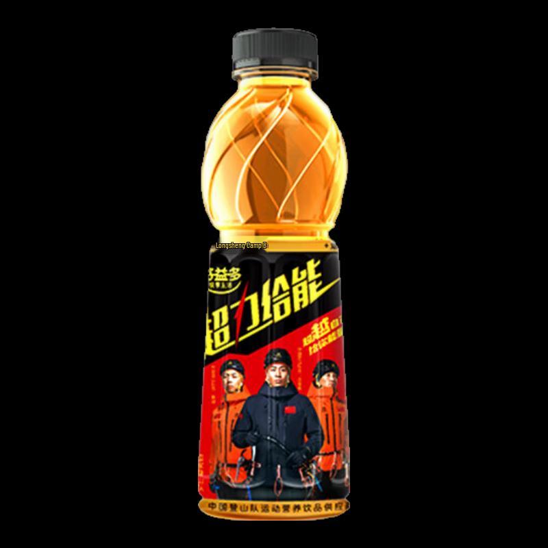 Haoyiduo Energy Drink