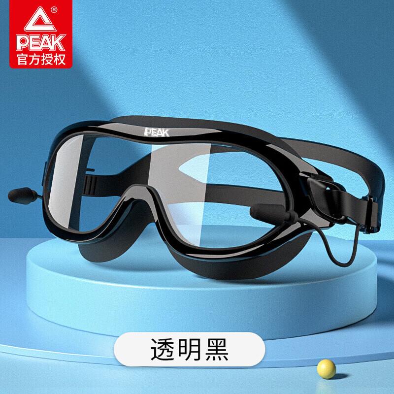 PEAK HD Anti-Fog Large Frame Swimming Goggles with Earplugs