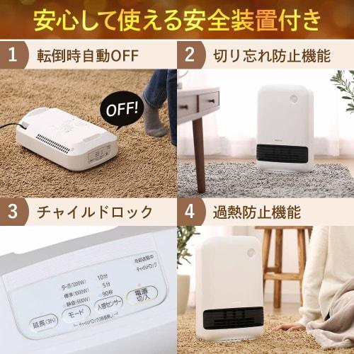 IRIS OHYAMA Heater Ceramic Fan Heater Heating Equipment Electric Feet Small Warm Air Energy Saving Dressing Room with Motion Sensor Large Air Volume W