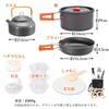 Outdoor Cookware Set: Lightweight and Compact Aluminum Cookware Set Including Frying Pan, Pot, Kettle, Ladle, Rice Paddle, Cutlery, and Simple Cutting