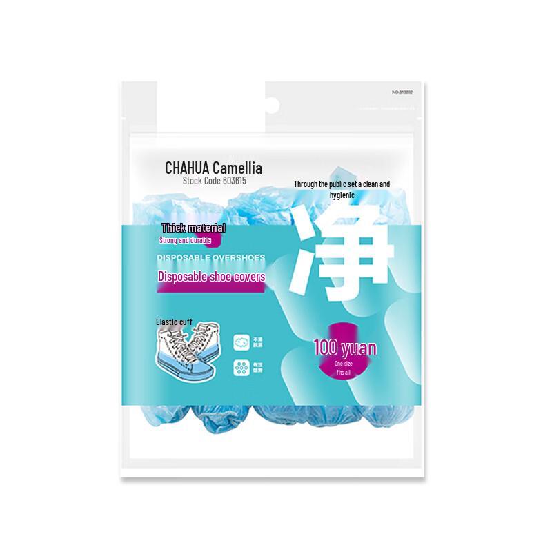 Chahua Thickened Disposable Shoe Covers