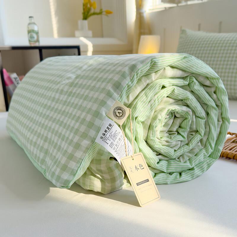 Lilang Summer Machine Washable Thin Quilt