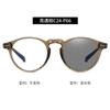 New color-changing anti-blue light glasses for both men and women, European and American style tr Plain glasses BS3512Blue light glasses