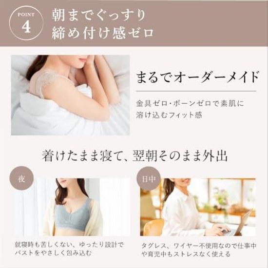Char Makeup Body Anan Feature Night Bra Non-Wire Seamless High-Side 24-Hour Usable Day Use Sports Melting Rich Lace