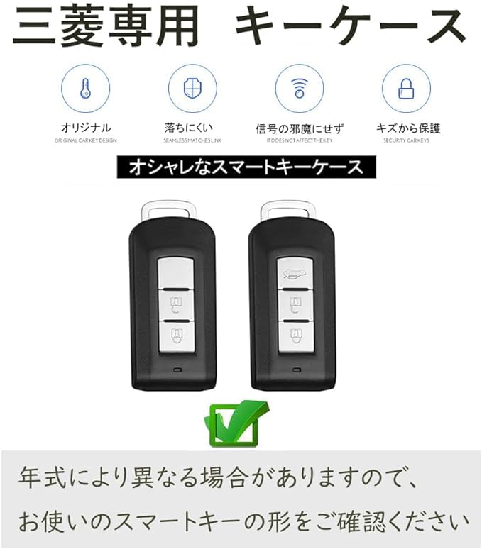 [TECART] Mitsubishi Exclusive Key Case, Mitsubishi Outlander, Key Holder, Ek Wagon, Ek Space, Key