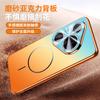 Applicable to Huawei P90Promax new magnetic contrast color mobile phone case Mate80 electroplating laser gradual change protective case