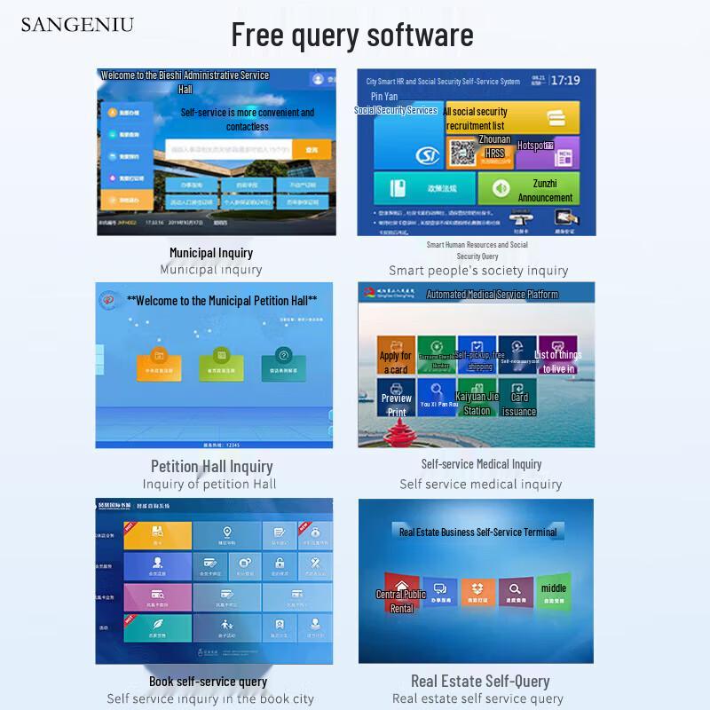 SANGENIU Interactive Touchscreen Kiosk CN Plug (adapter Included)