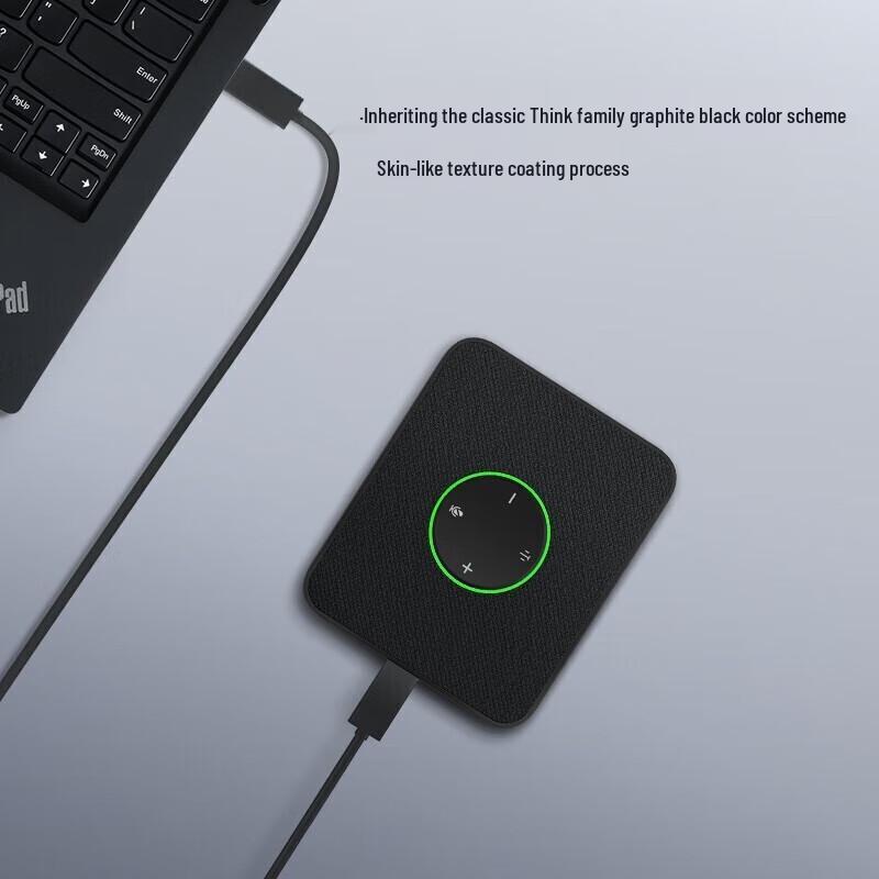 Lenovo Thinkplus Video Conference Omnidirectional Microphone (CN version)