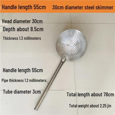 Riyue Xingchen Stainless Steel Long Handle Frying Skimmer