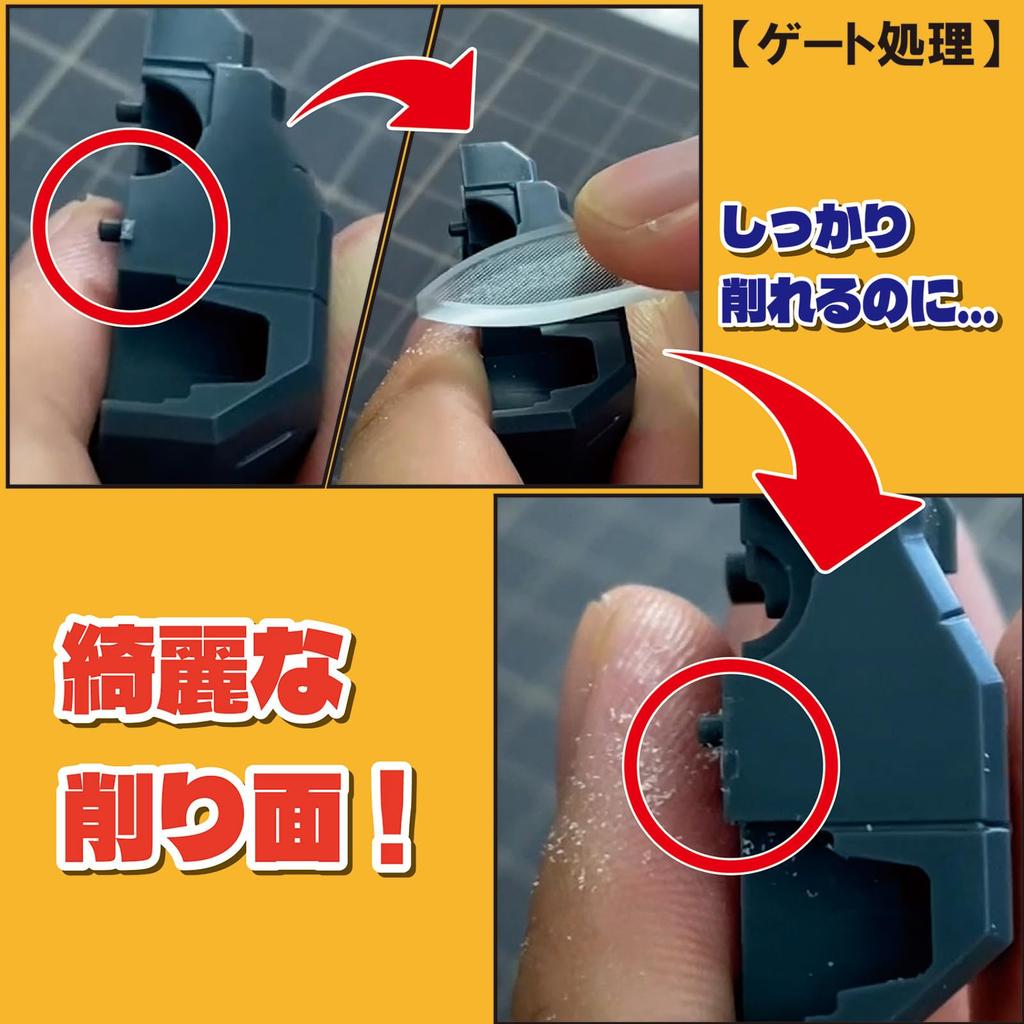 Mineshima Glass File for Plastic Hobby Tool GF-1 Models,