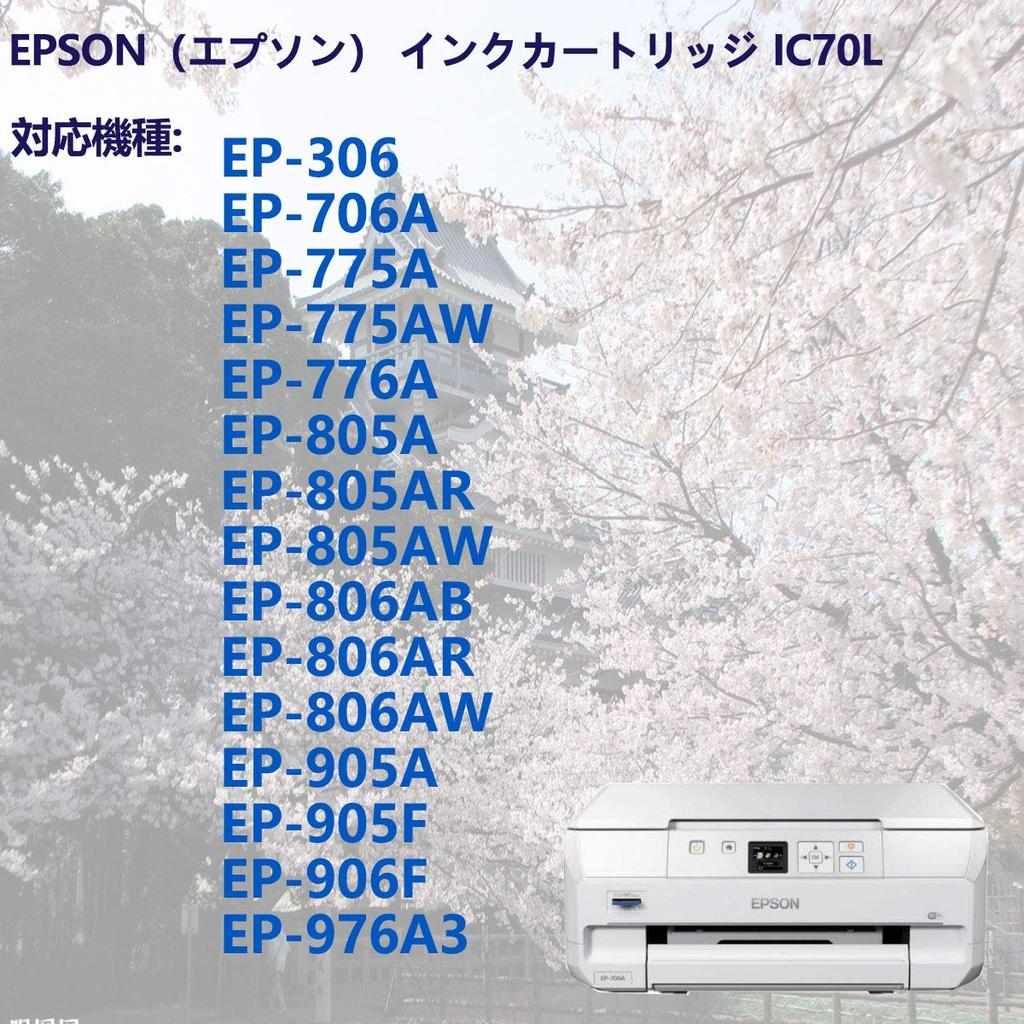 Kompatible Tintenpatrone IC70L IC6CL70L Farbset 2 Gesamtset Erweiterte Version für Drucker Kompatibel EP (6 + schwarz) 8-teilige Modelle EP-706A EP-306