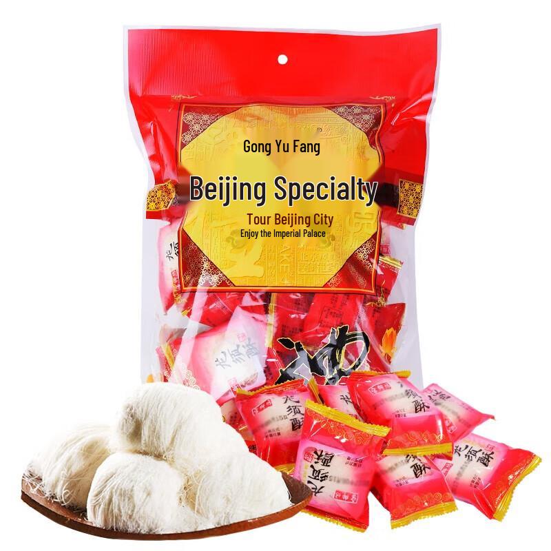 Gong Yu Fang Dragon s Beard Candy