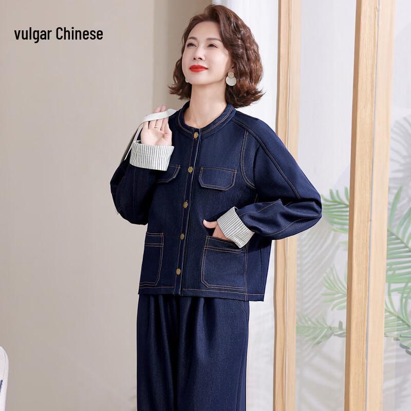 Женский весенний джинсовый комплект из двух предметов Yonghua 4XL