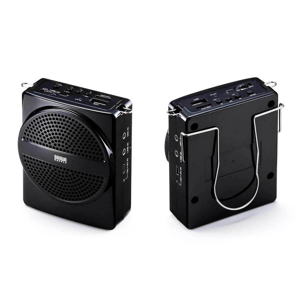 Sanwa Supply Megaphone Speaker Hands-Free MM-SPAMP2