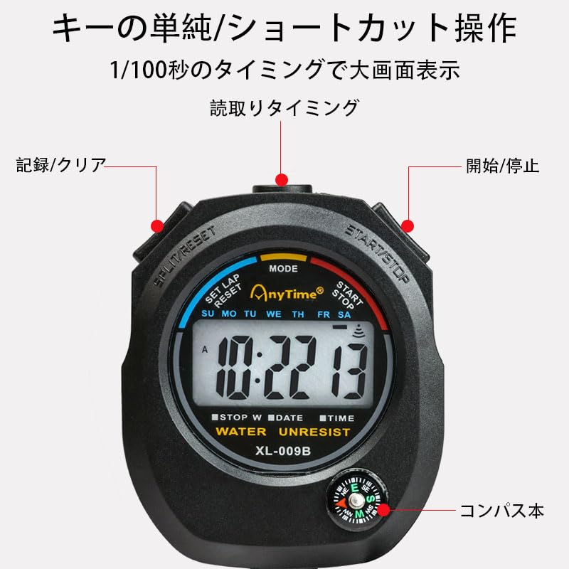 FamGift Electronic Sports Battery for and Multifunctional Stopwatch with Attachable Strap Stopwatch, Wear-Resistant, Included, Portable, Running,
