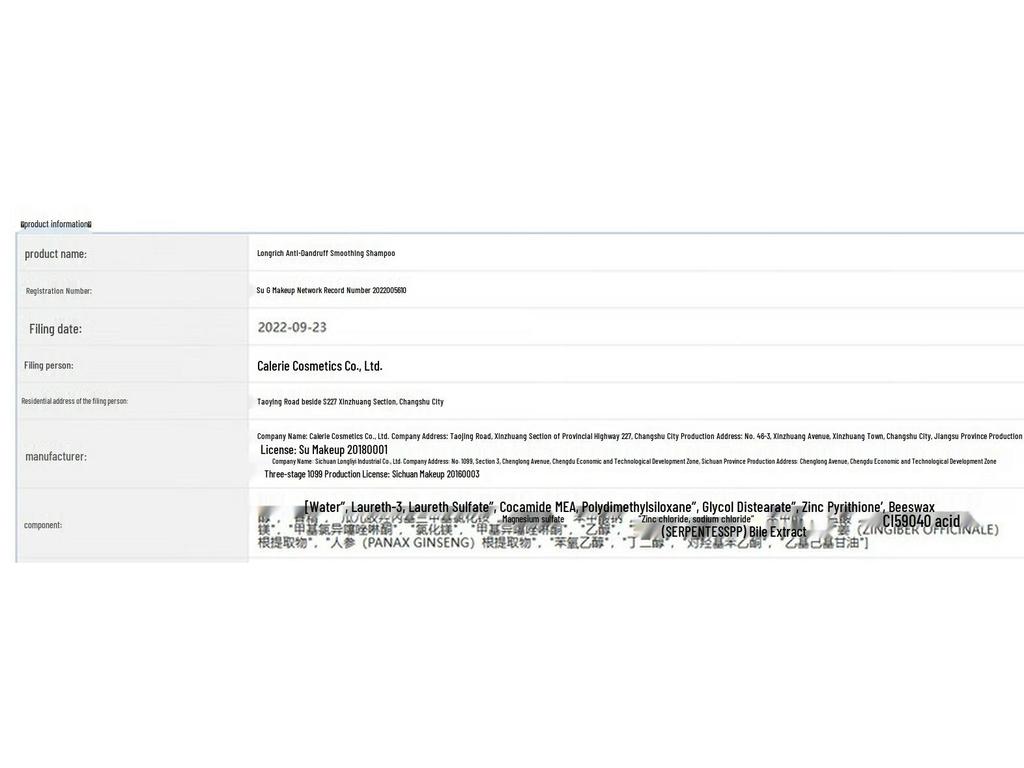 Longliqi Gentle Cleansing 10-Piece Gift Set