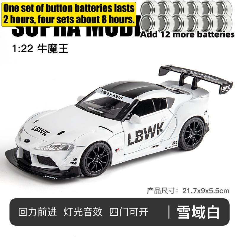 Uwhpc2 1:22 Toyota GR Supra A90 Liberty Walk LBWK Widebody Modified Vehicle Alloy Metal Diecast Model Car Desktop Display Collectibles