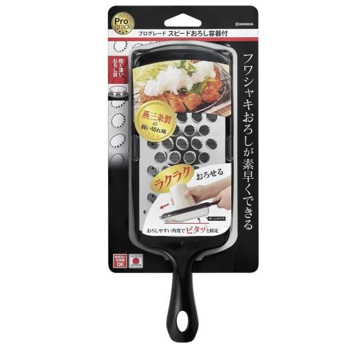 Shimomura Kogyo, Made In Japan, Professional Grade Speed ??Grater with Container, Daikon Radish Grater, PG-614, Made In Tsubame-Sanjo, Niigata, Black