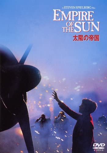 

DVD DVD - Empire of the Sun Special Edition Japan Movies & DVD Used
