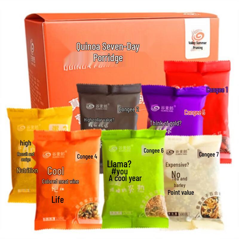 Gumaichang Hebei Guyuan Specialty Quinoa Porridge Mix