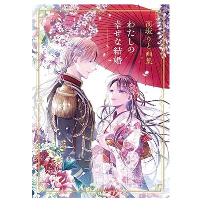 Skönlitteratur – Serietidningar & manga