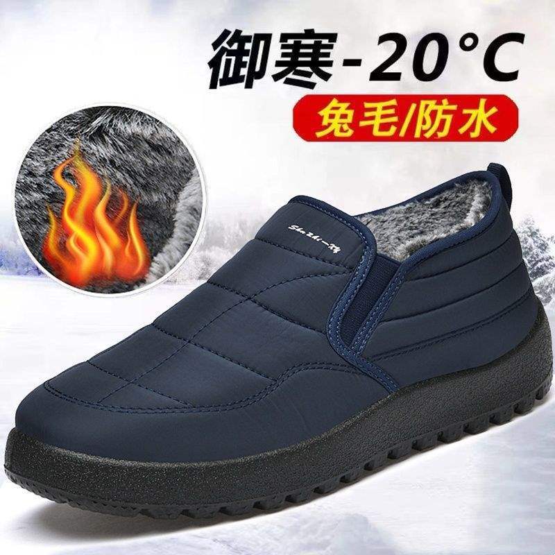 Old North Cloth Shoes Men's Winter Velvet Non-slip Elderly Cotton Shoes Casual Warm Thickened Middle-aged and Elderly Father Shoes