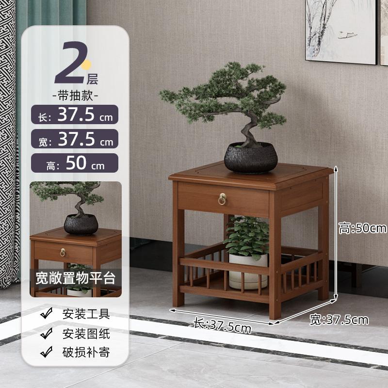 Chinese Style Floor Standing Plant Rack Non-Solid Wood Modern Indoor Pot Holder Balcony Elegant Greenery Display Shelf
