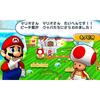 Puzzle & Dragons Super Mario Bros. Edition - 3DS