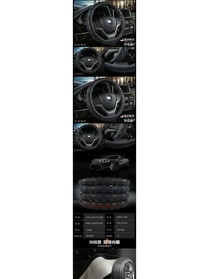 Universal Ice Silk Non-Slip Steering Wheel Cover for All Seasons