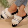 Bling Weave Pattern Fur Slippers Women 2025 Mix Color Faux Fur Plush Slides Woman Slip On House Flats Cotton Slippers Mujer