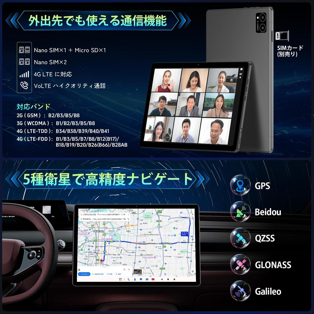 Tablet M30Pro Helio G99 Android 2K 4G 20GB RAM 128GB Wireless L1 7000mAh 440g Japanese Specifications Included G99 10-inchHasskya Tablet, SIM-free,