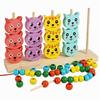 Developmental Cat Stacking Blocks Fine Motor Toy with Hand-Eye