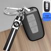Kia K2/K3/K4/K5 Minimalist Key Case for Huan Chi, Zhi Pao, KXCross, KX7, Yipao Models