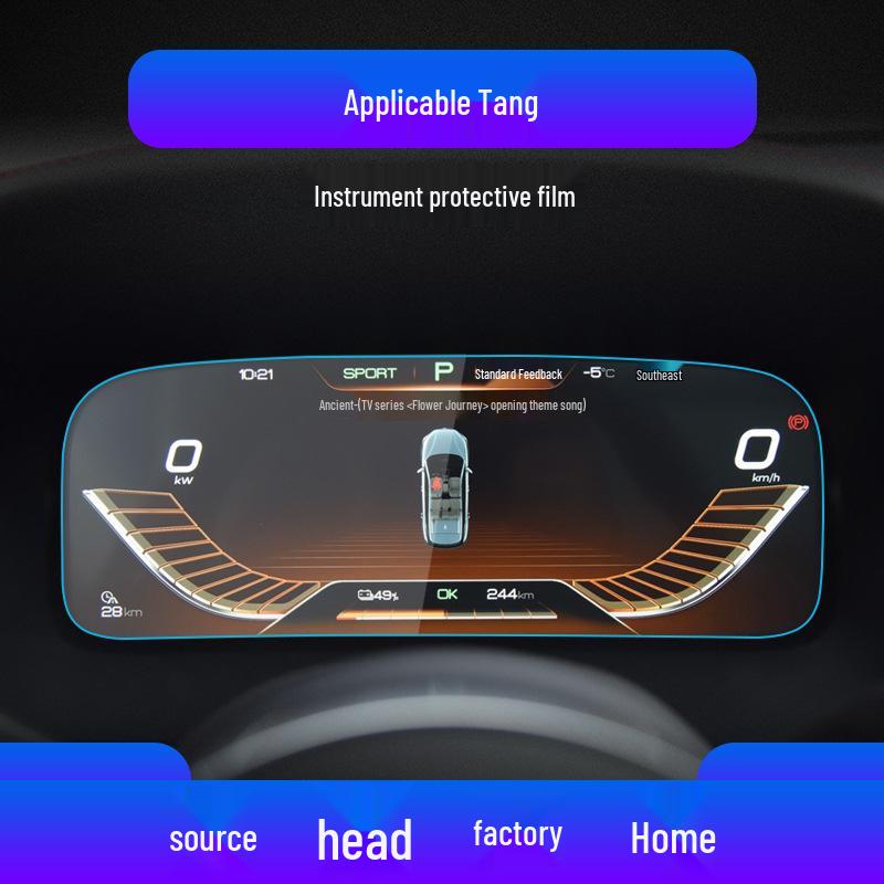 Compatible Tempered Glass Screen Protector for 25 BYD Tang New Energy Navigation Instrument.