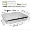 Rectangular Aluminum Foil Food Containers