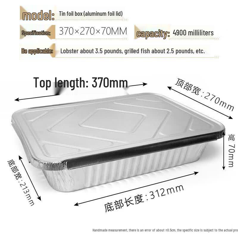Rectangular Aluminum Foil Food Containers