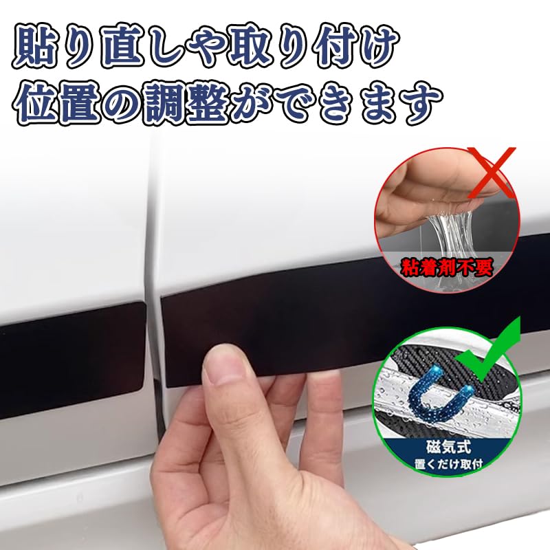 KINKA [Magnetic] Door Guard, For Cars, Door Protector, Scratch Prevention, Easy Installation, Car Door