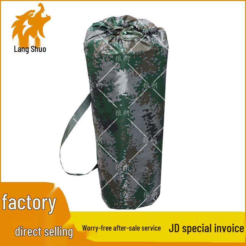 Langshuo Camouflage Outdoor Moisture-Proof Mat