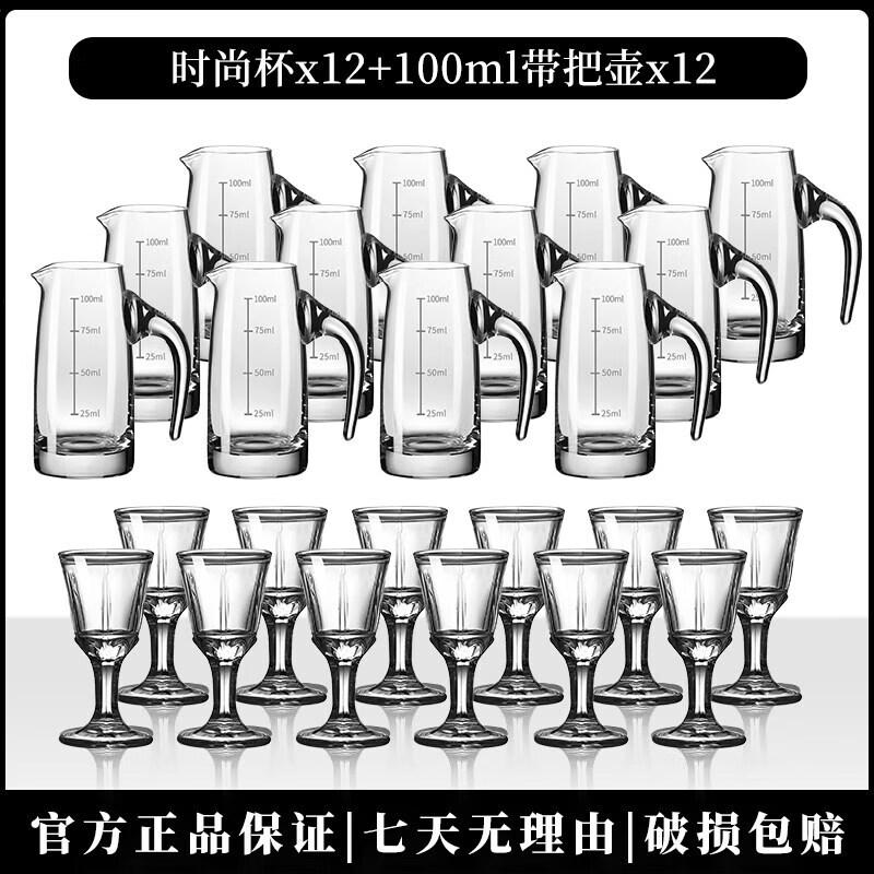 Qiwei Handmade Glass Baijiu Decanter Set