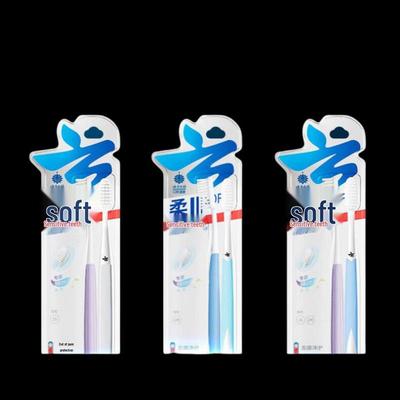 Yunnan Baiyao Jinkoujian Feather Touch Gum Care Toothbrush Set