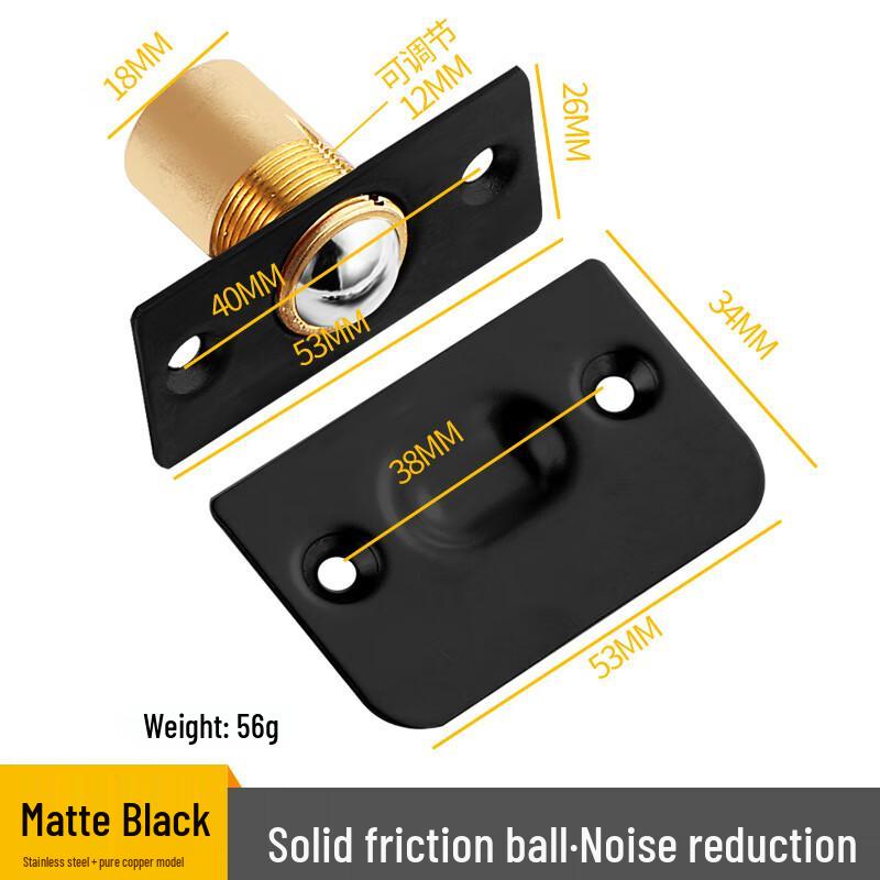 Регулируемый шариковый фиксатор-защелка для дверей