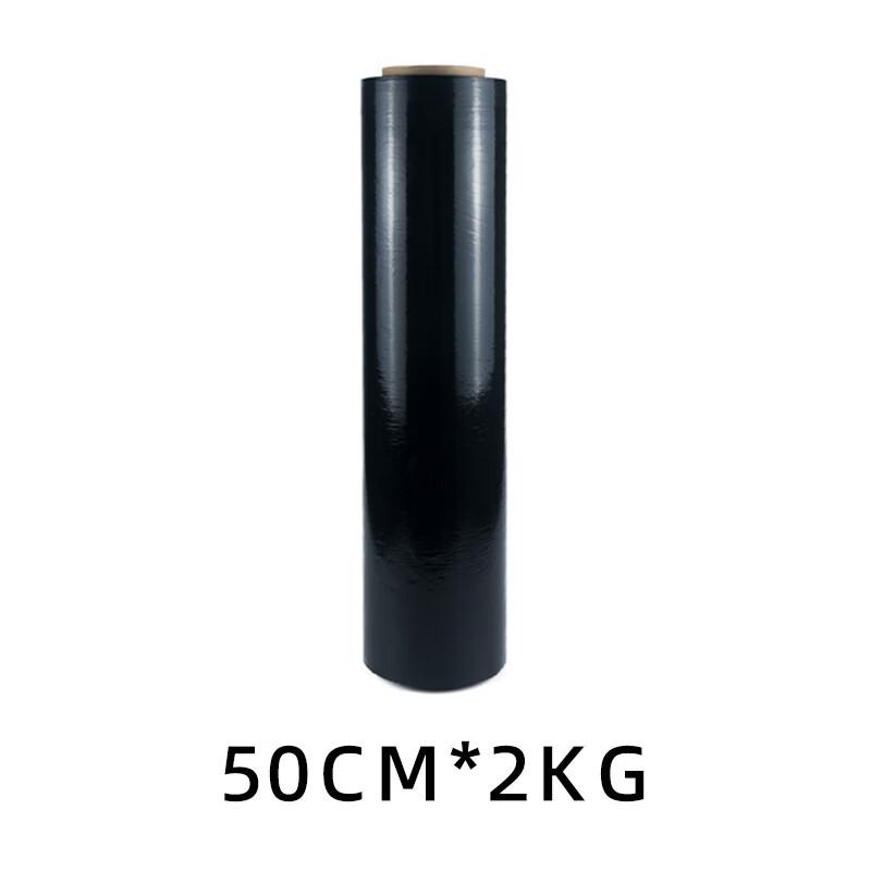 

Yudefeng Black PE Stretch Packaging Film