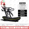 Longxia EM7900 Non-Motorized Treadmill