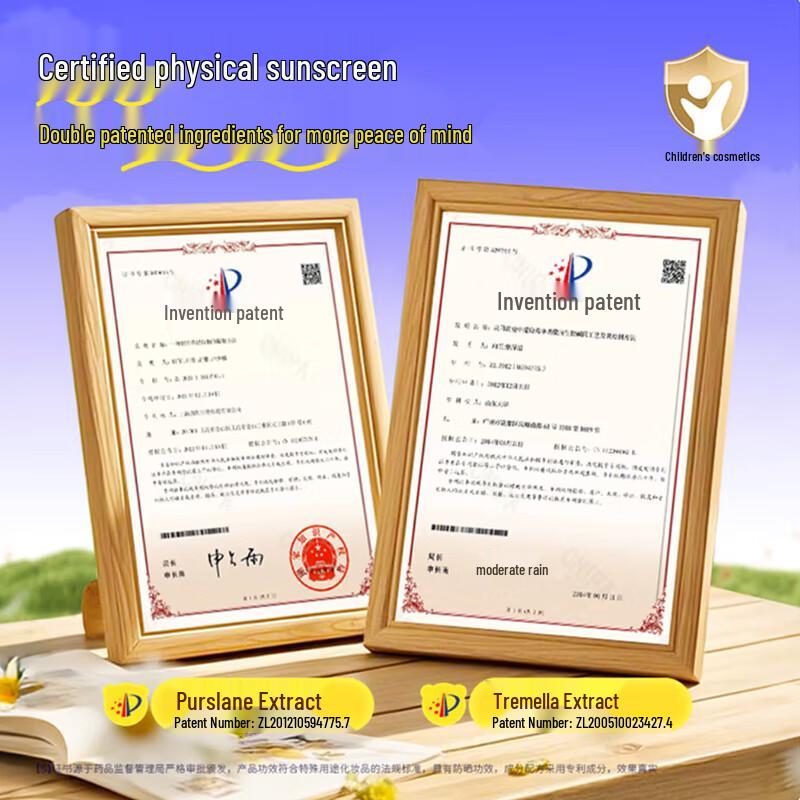 Feihu Cloud-Feel Soothing Sunscreen