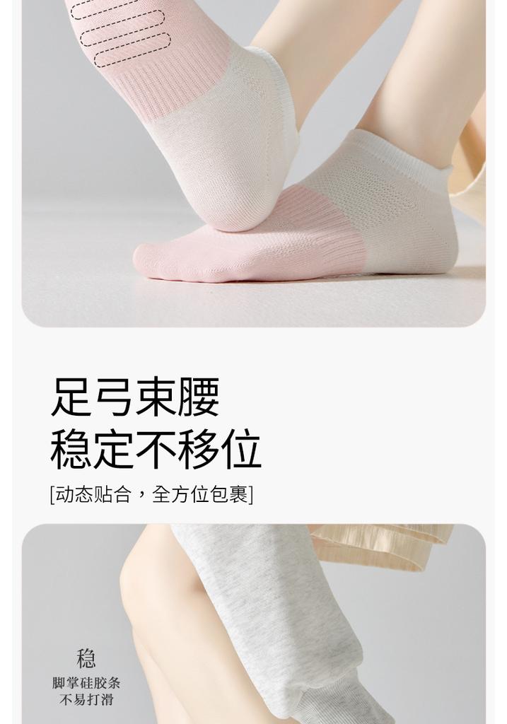 7 Pairs of Children's Summer Thin Boat Socks