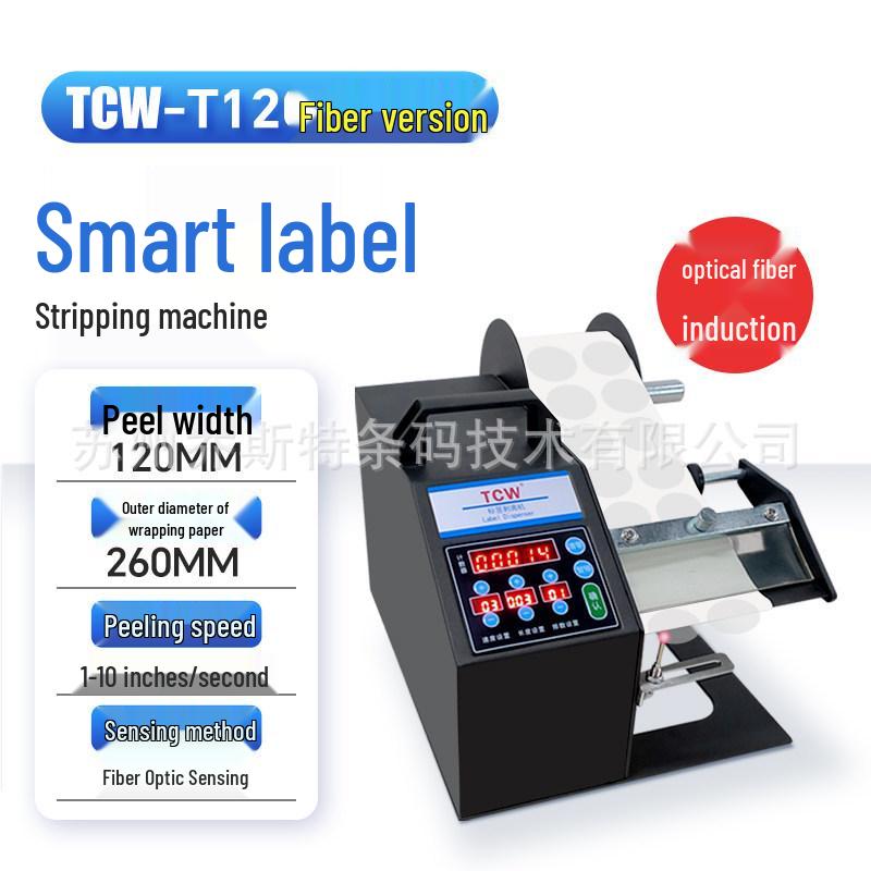 Bi Shi Xi Automatic Adhesive Label Stripper - Barcode Label Separator