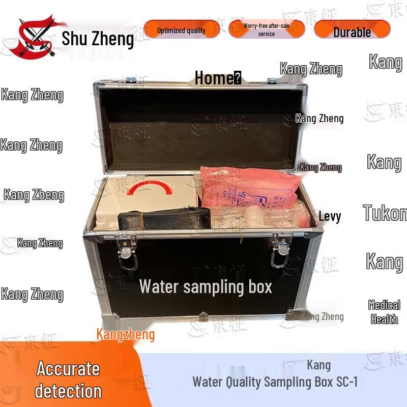

Shuzheng Rapid Food & Water Safety Test Kits